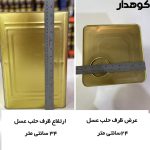 عسل گزانگبین عمده (ظرف حلب) ارسال فقط با اتوبوس - Image 2