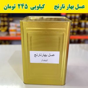 عسل بهارنارنج قیمت عمده