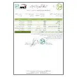 برگه آزمایش عسل گزانگبین کوهدار