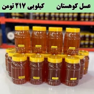 عسل عمده کوهستان