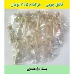 قاشق عسل خوری