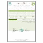 عسل آویشن عمده (ظرف حلب) ارسال فقط با اتوبوس - Image 3