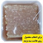عسل باموم چهل‌گیاه عمده (ظرف یک کیلویی) - Image 2