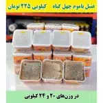 عسل باموم چهل‌گیاه عمده (ظرف یک کیلویی)